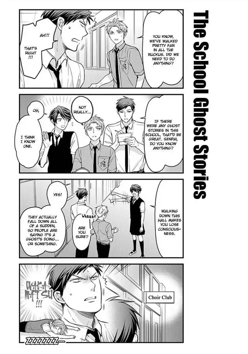 Gekkan Shojo Nozaki-kun Chapter 54 9